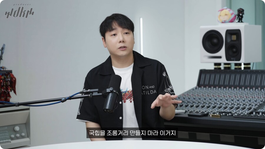 노라조 프로듀서가 보는 맨스티어_4.png