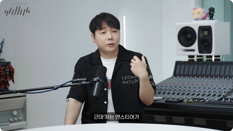 노라조 프로듀서가 보는 맨스티어_13.png