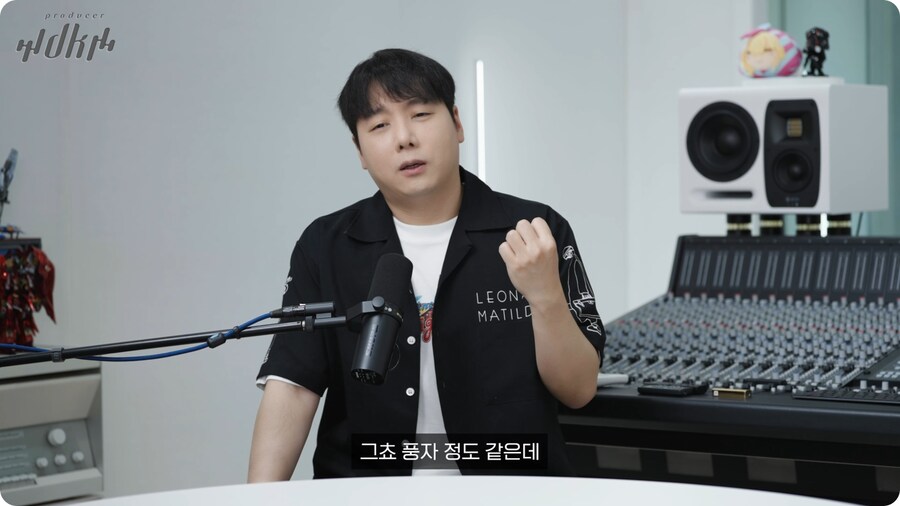 노라조 프로듀서가 보는 맨스티어_15.png