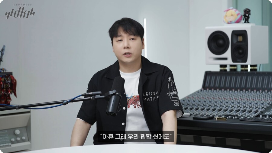 노라조 프로듀서가 보는 맨스티어_26.png