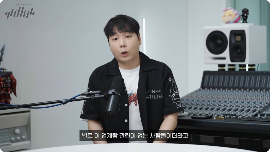 노라조 프로듀서가 보는 맨스티어_40.png