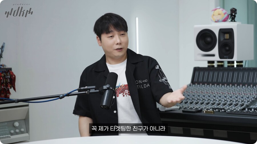 노라조 프로듀서가 보는 맨스티어_43.png