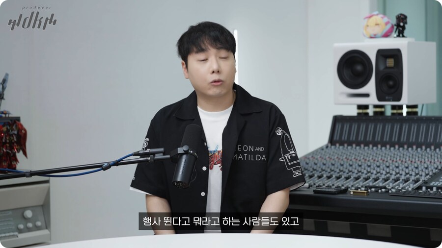 노라조 프로듀서가 보는 맨스티어_71.png