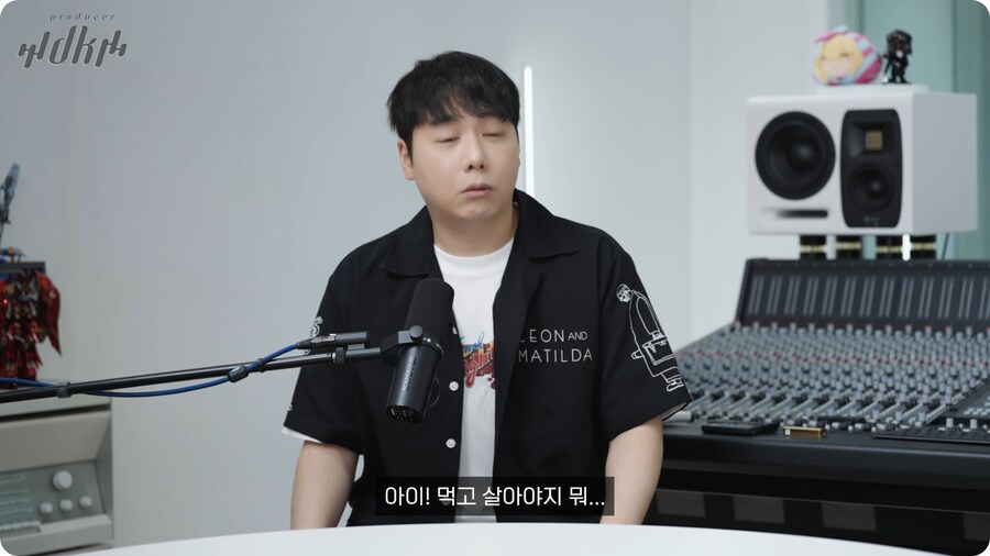 노라조 프로듀서가 보는 맨스티어_74.png