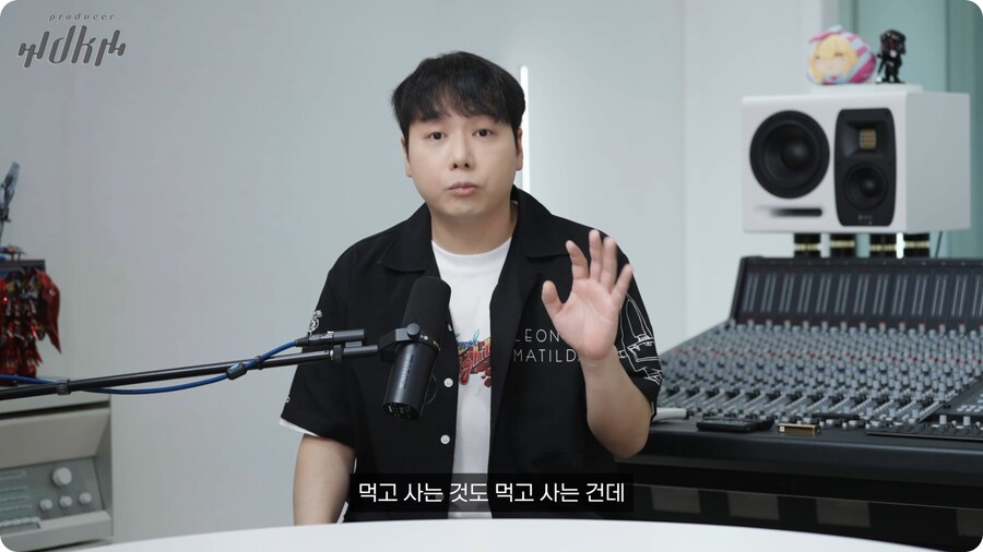 노라조 프로듀서가 보는 맨스티어_75.png