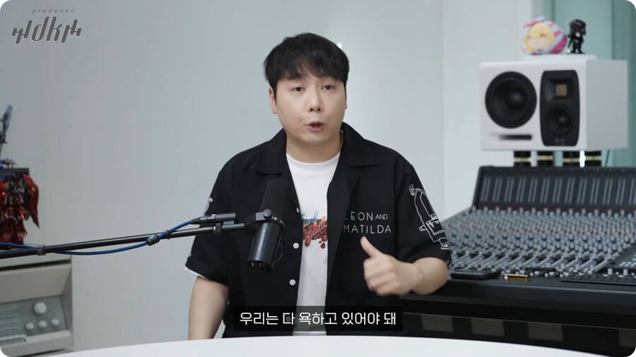 노라조 프로듀서가 보는 맨스티어_81.png