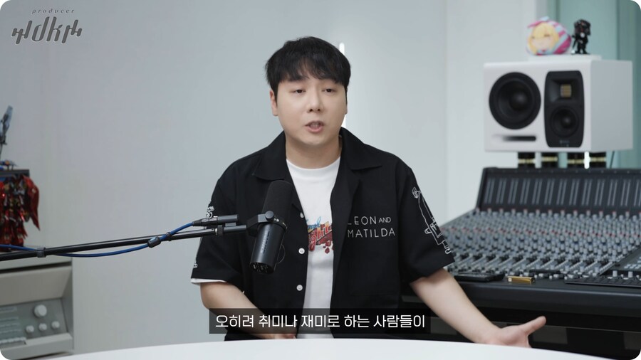 노라조 프로듀서가 보는 맨스티어_90.png