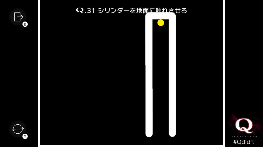 Qremastered) SECONDARY 2 공략_11.jpg