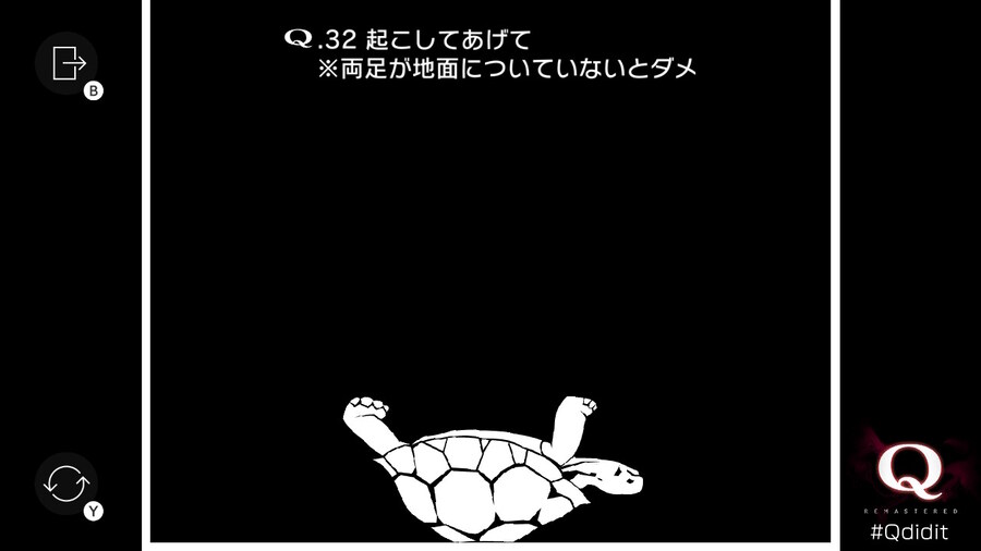 Qremastered) SECONDARY 2 공략_12.jpg