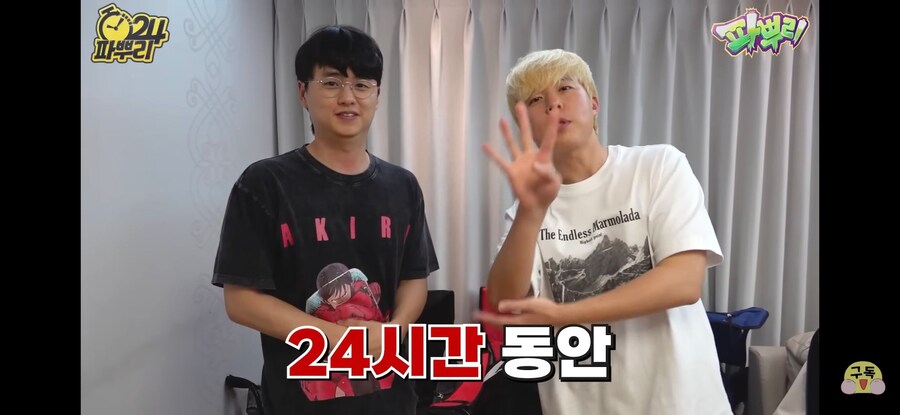 피식대학때문에 재평가 받는 유튜버.jpg_2.jpg