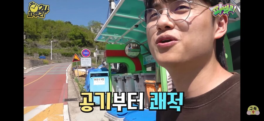 피식대학때문에 재평가 받는 유튜버.jpg_13.jpg