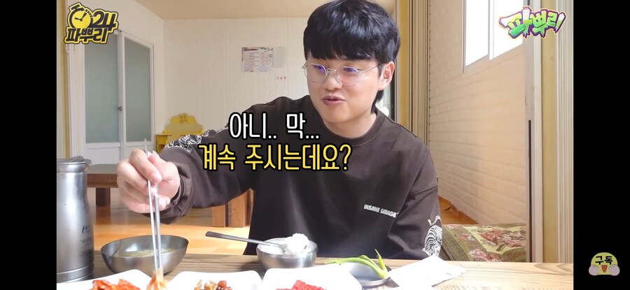 피식대학때문에 재평가 받는 유튜버.jpg_19.jpg