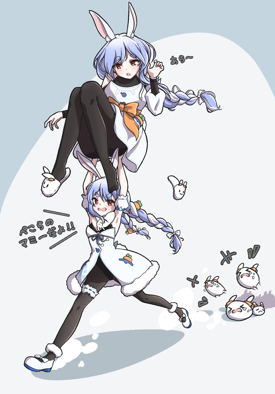 버튜버) 페코마마 짤 모아봤어_36.png