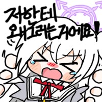 블루아카) 일본 반응 보러갔는데 ㅋㅋㅋㅋ_6.png