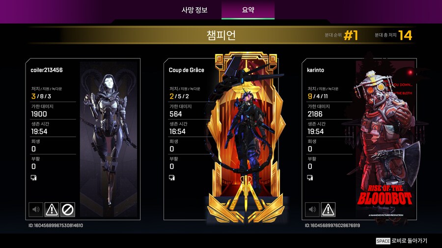 에이펙스) 내 탓은 없다_1.png