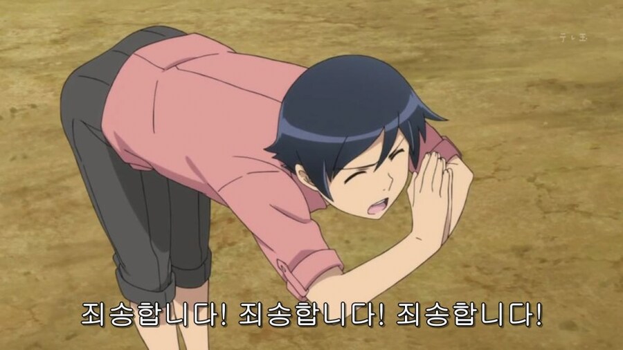 고멘!🙏 ← 이거 일본인들 진짜 함?_1.png