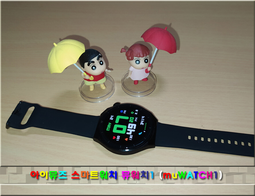 게임도 가능한 아이뮤즈 스마트워치 뮤워치1(muWATCH1)_1.jpg