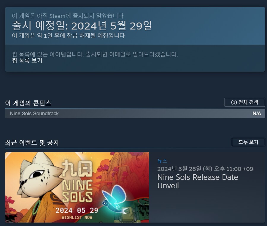 신작)이날을 기다렸다!_1.png
