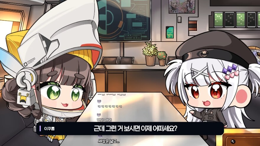 니케)버튜버)매운맛 드립에 놀랐던 차임 성우_14.png