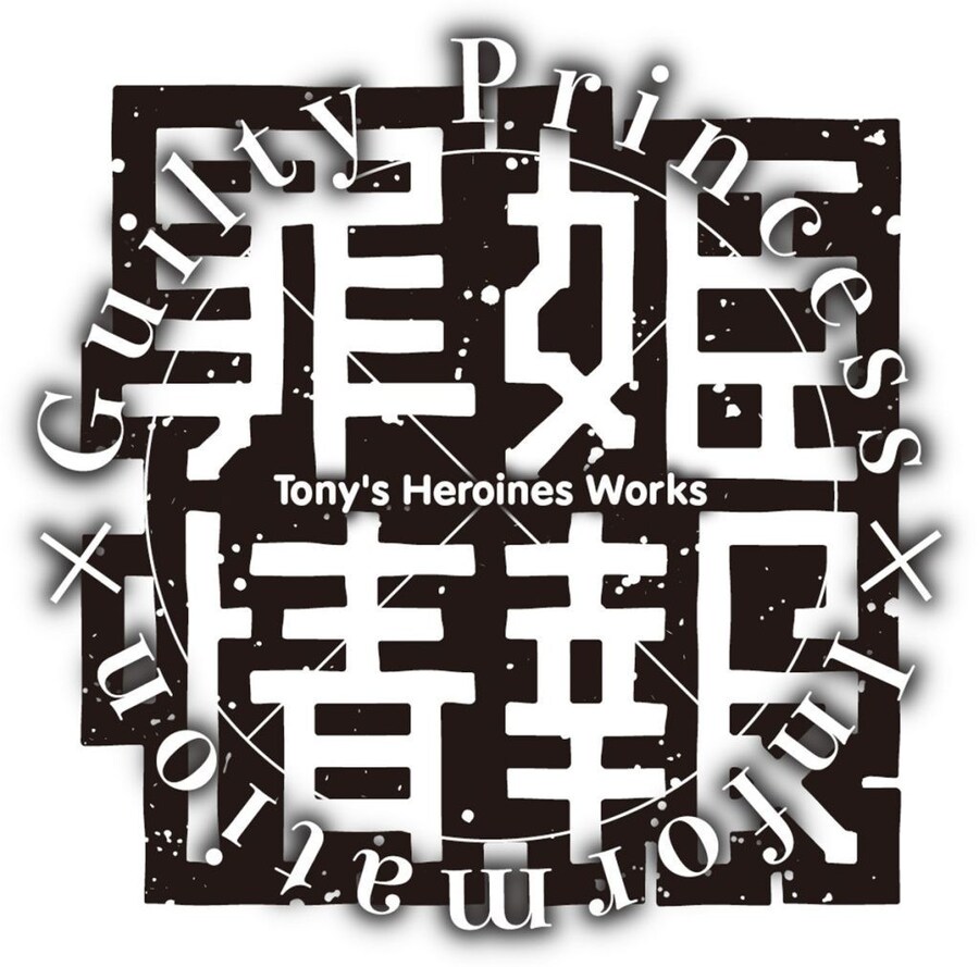 [맥스팩토리] PLAMAX 길티 프린세스 그림린데 도색 샘플 공개_2.jpg