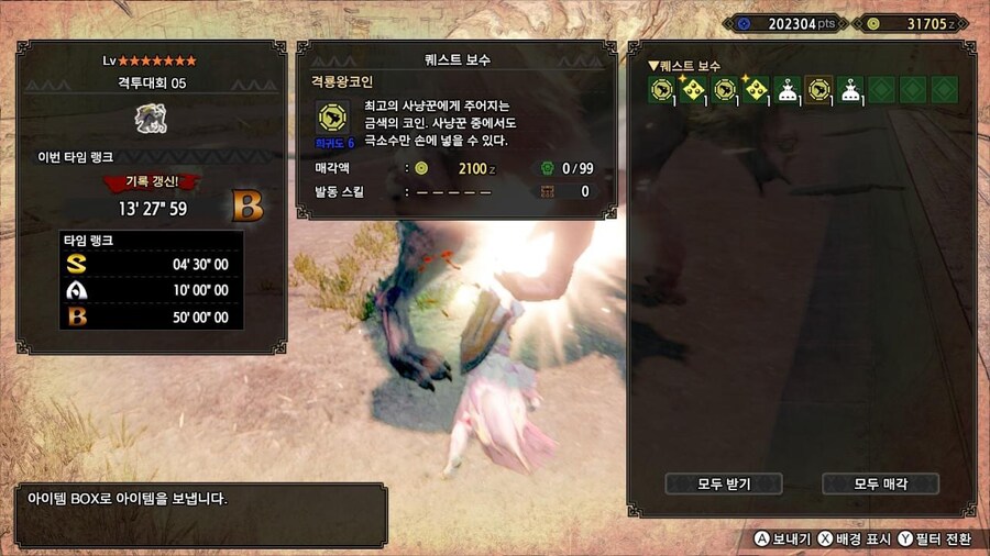 닌스위치 라이즈 태도 뒤늦은 입문._1.jpg