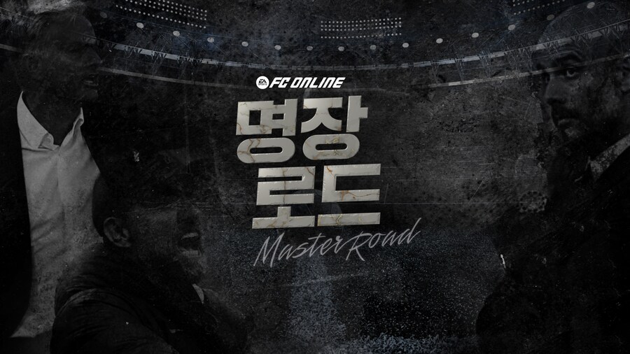 명장 이미지