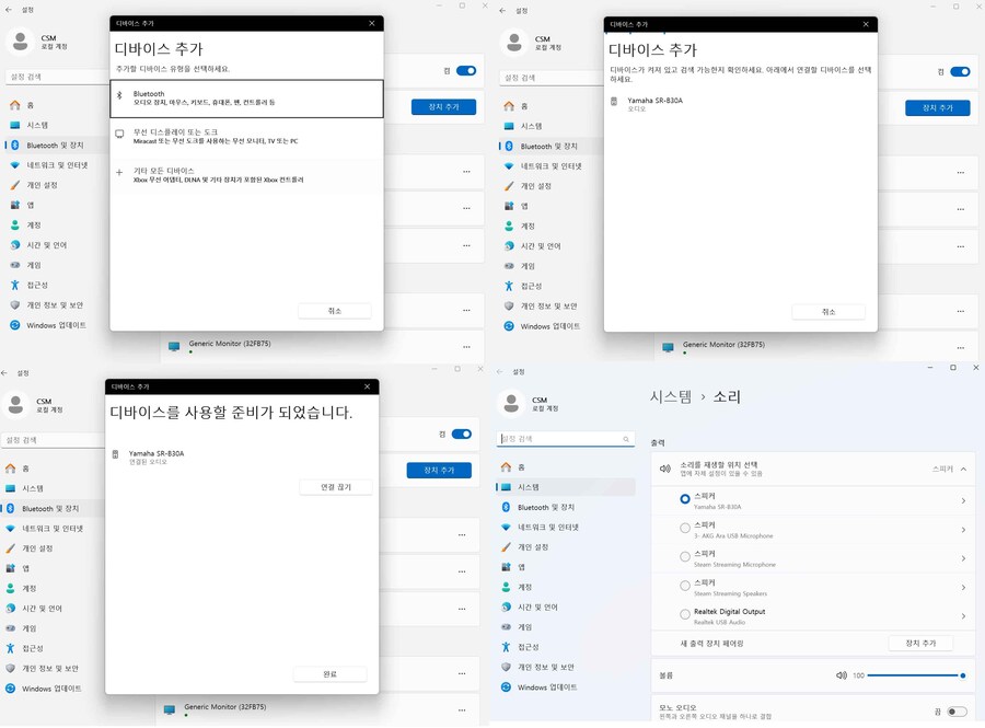 귀가 번쩍 뜨이는 야마하 SR-B30A 사운드바_7.jpg