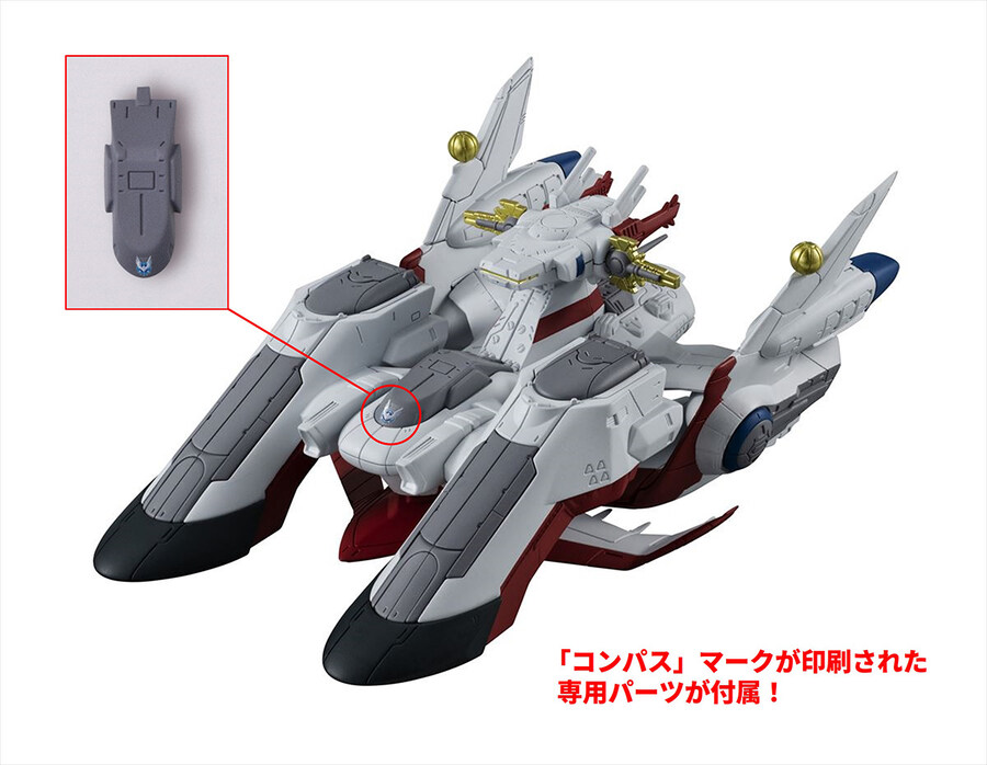 [반다이식완] GUNDAM CONVERGE SB 아크엔젤_10.jpg