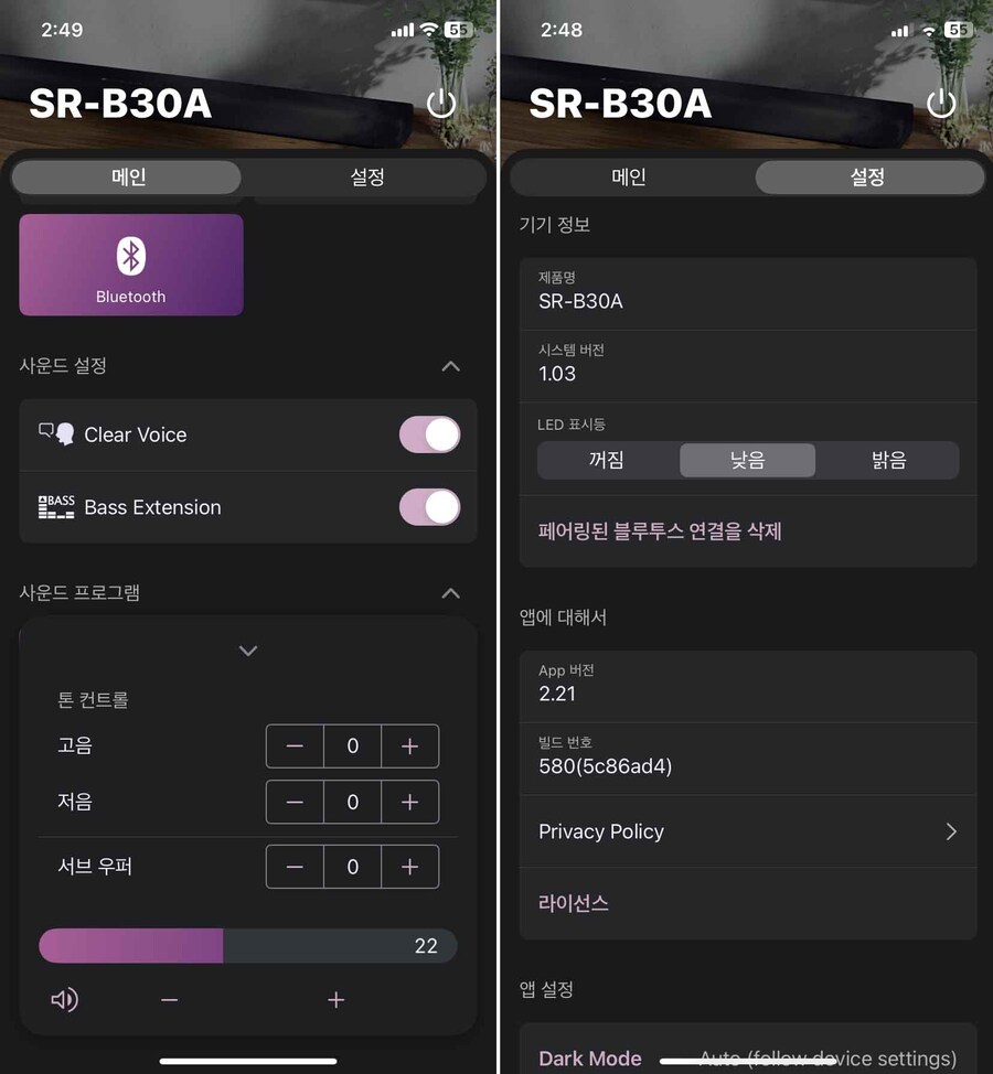 귀가 번쩍 뜨이는 야마하 SR-B30A 사운드바_10.jpg