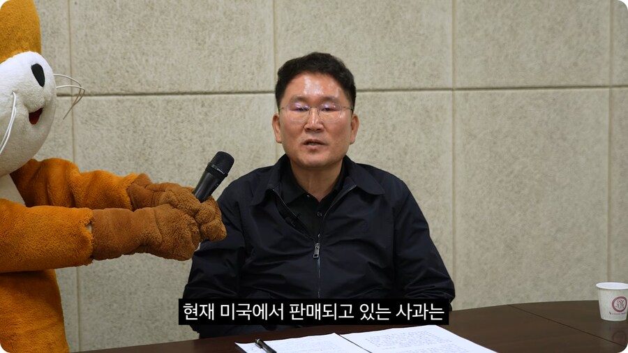 미국의 충주 사과 가격 논란 해명하는 충주_19.png