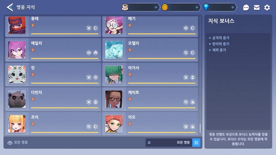 가테) 장문) 시즌3 공지 후기._9.png