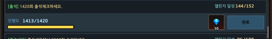가테) 장문) 시즌3 공지 후기._19.jpg