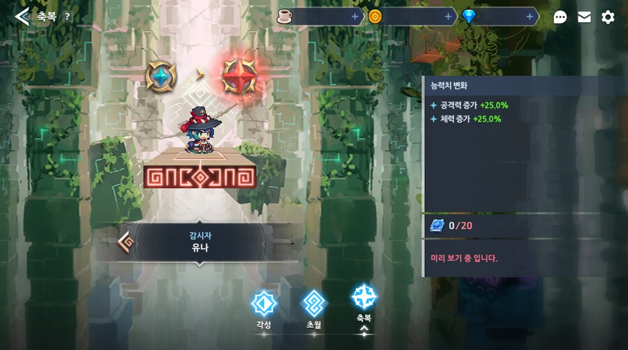 가테) 장문) 시즌3 공지 후기._32.png