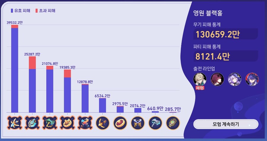 은하방망이협객 후기_2.jpg