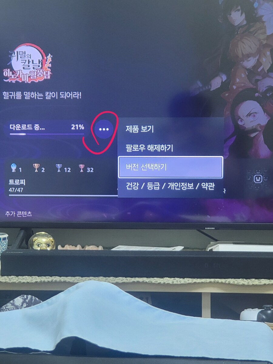 Ps4씨디 ps5버전 받는 방법좀요_1.jpg