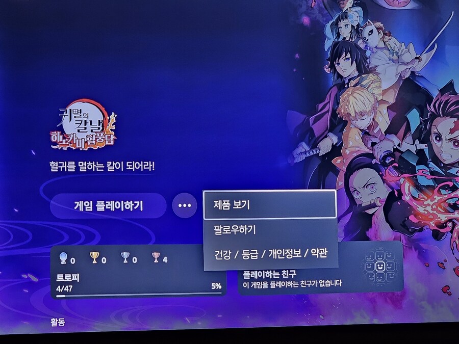Ps4씨디 ps5버전 받는 방법좀요_2.jpg