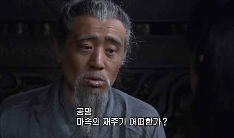 신삼국지) 유비:내가 걔랑 놀지 말랬지?_1.jpg