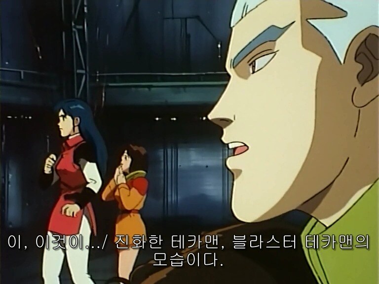 테카맨) 최고의 파워업 이벤트_3.png