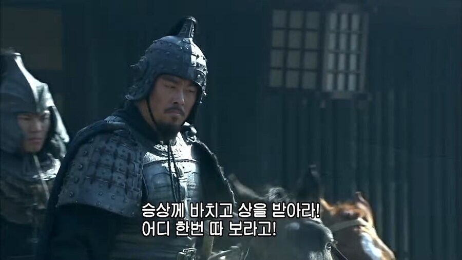 신삼국지) 허~저❤️ 내 목도 못따는 겁쟁…이이익???_1.jpg