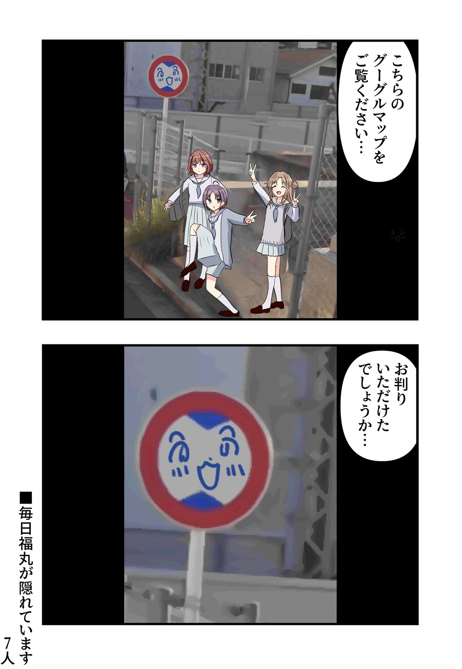 @) 여고생 밈 녹칠_1.png