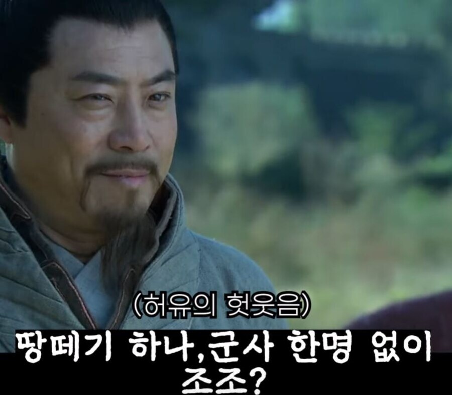 신삼국지)주공 멸망시키고 붙어먹은 친구손에 미국가신 분_1.jpg