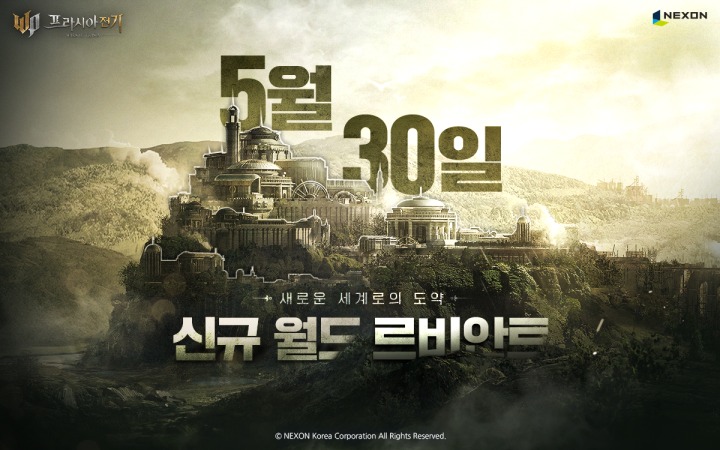 월드전기 이미지