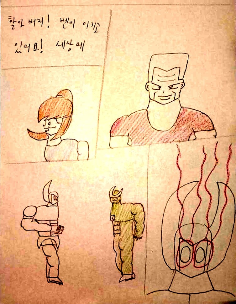 파이널 벤10 13화3_11.jpg