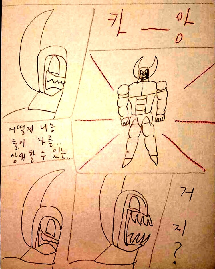 파이널 벤10 13화3_15.jpg