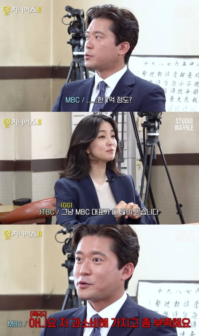 따따블PC 이미지