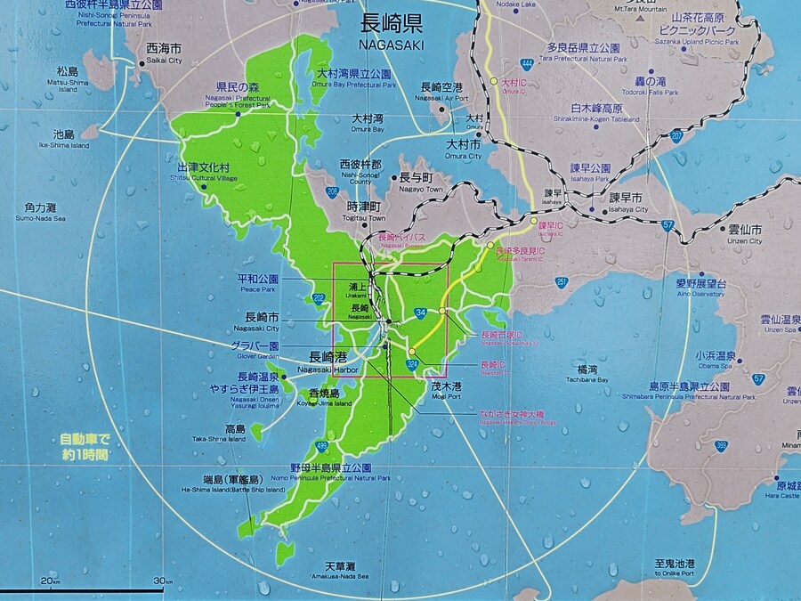 나가사키 원폭 수기_2.jpg