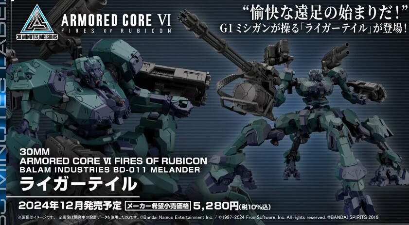 아코) 30MM 신작_1.png