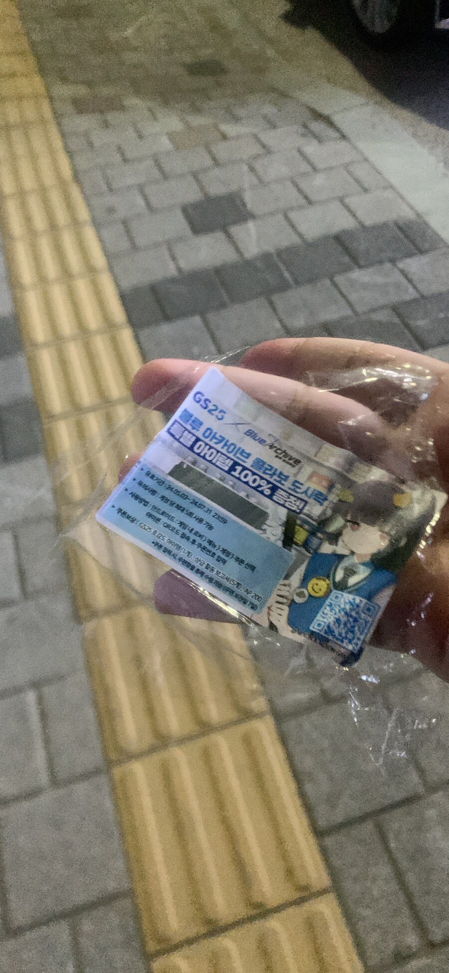 블루아카 도시락 샀다가 편의점에 쏟음 ㅠ_2.jpg