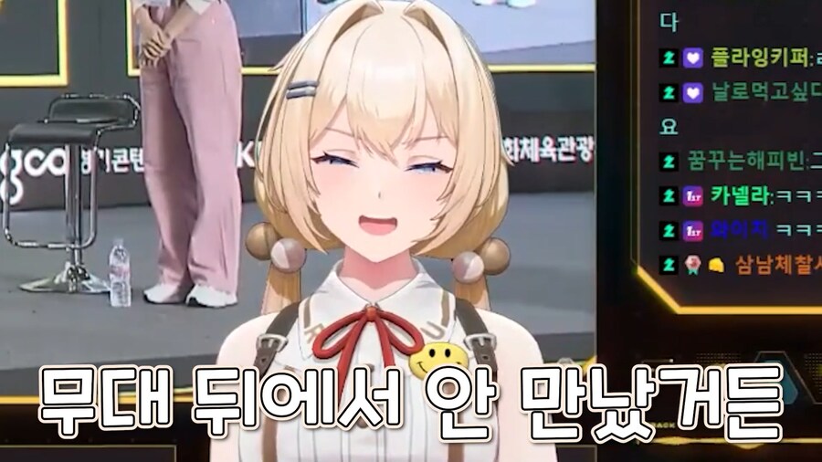 근튜버) 플레이엑스포에 방문한 성우가 놀란 이유_5.png