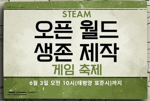 스팀에서 이상한 게임 추천 해주더라_1.png